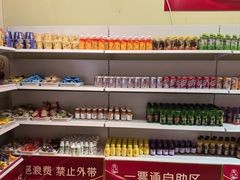 -鑫水汇汤浴