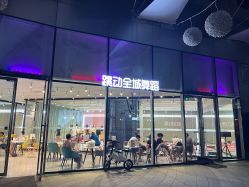 点击看大图 -跳动全城舞蹈
