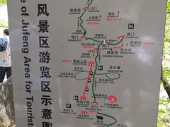 -崂山巨峰游览区