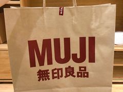 -MUJI无印良品(吾悦广场武进店)
