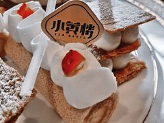 -也枫·小黄楼(南山路旗舰店)