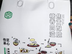 -黑窑厂糖油饼烤鸭·清真菜(黑窑厂街店)