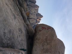 天苑-崂山仰口游览区