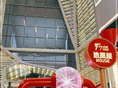 -IPARK购物中心