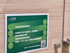 -珠海横琴国际网球中心