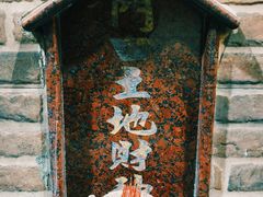 -妈阁铭记澳葡美食