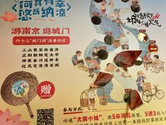 -南京大牌档(中关村领展广场店)