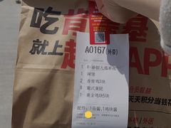 -肯德基(尧佳路店)