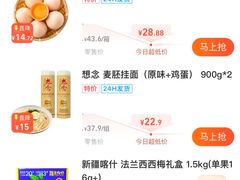 -盒马鲜生(大成店)