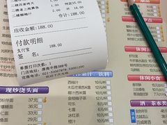 -光明邨大酒家(淮海路店)