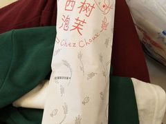 -西树泡芙(蓝色港湾店)