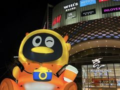 -宝龙城(杭州滨江店)