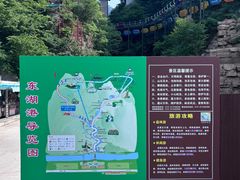 -十渡东湖港风景区