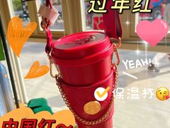 -星巴克臻选(武汉首义汇店)