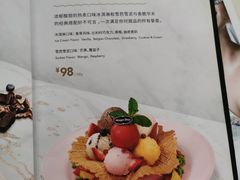 -哈根达斯(天河城店)