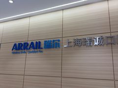 -瑞尔齿科(南京东路名人诊所)