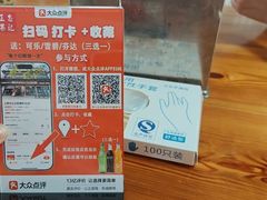 -正果忠记云吞濑粉(总店)