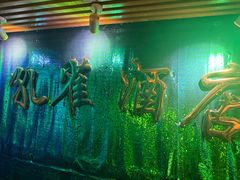 -JOJO实景沉浸侦探剧本杀(大悦城店)