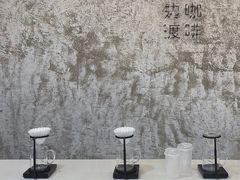 -边渡咖啡烘焙店(昙华林店)
