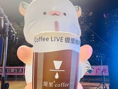 -天河体育中心