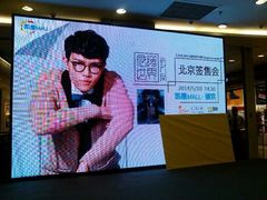 -凯德MALL(望京店)