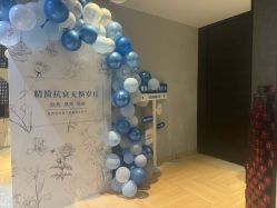 -香秀空间科技抗衰·美容中心