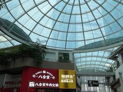 -八合里潮汕鲜牛肉火锅(深圳海岸城店)