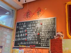 -荆九爷爆炒桥头三嫩(夫子庙店)