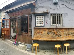 门面-阿木舂记·特色小吃(平江路店)