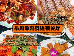 -椰梦长廊