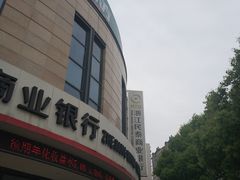 -浙江民泰商业银行(杨浦支行)