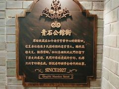 -吾悦广场(南京鼓楼店)