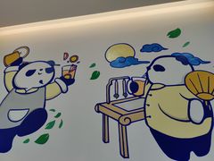 -茶百道(五山店)