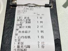 -老广酒楼(樱花店)