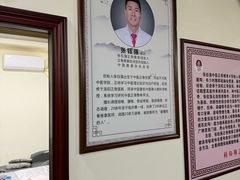 -张钰强中医正骨推拿连锁(唐家人才公寓店)