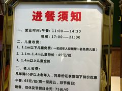 -巴犀烧烤(新崇光店)