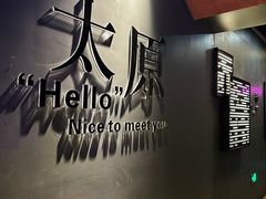 -太原茂业天地购物中心