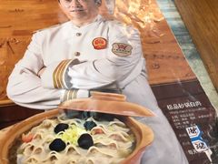 -砂锅居(西四店)