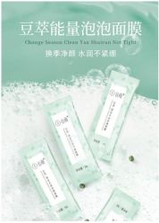 -谷雨官方旗舰店