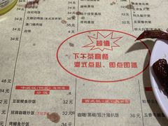 菜单-香港仔茶餐厅(凤阳店)