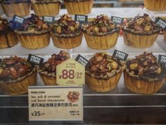 -PAPER STONE BAKERY(天环店)