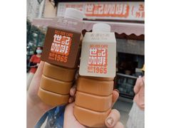 -世记咖啡(氹仔外卖店)
