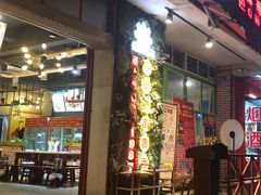 -钢管厂五区小郡肝串串香(通锦桥店)