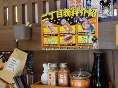 -二丁目食堂(浑南花园城店)