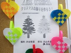 -樱花国际日语(徐家汇中心)