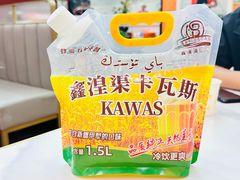 -马旭土鸡焖花卷·真域顺西域美食(天马大道店)