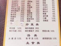 -老地方泥炉烤肉(总店)
