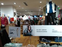 -优衣库(哈尔滨中央大街店)