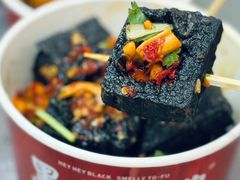 -黑色经典臭豆腐·湖南特产(步行街店)