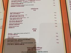 菜单-大象咖啡馆